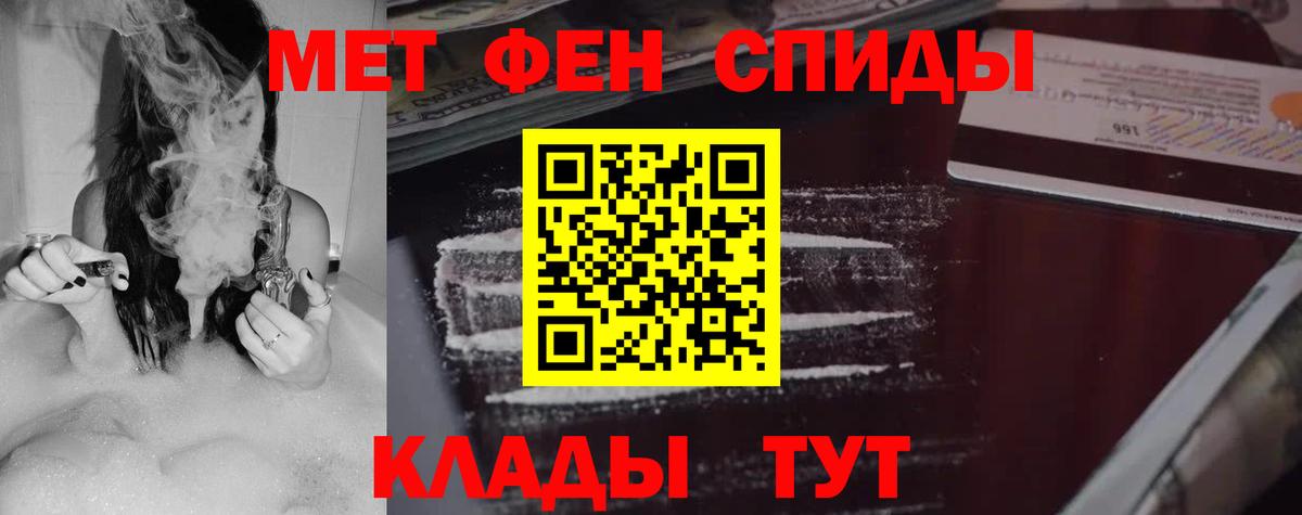 АМФ 97%  АМФ  Дивногорск  Вход с VPN 