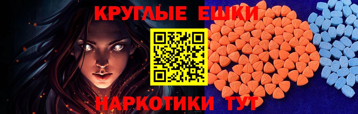 Дивногорск  kraken ССЫЛКА  ЭКСТАЗИ  Ecstasy DUBAI  Вход с VPN  Ecstasy 300 mg 