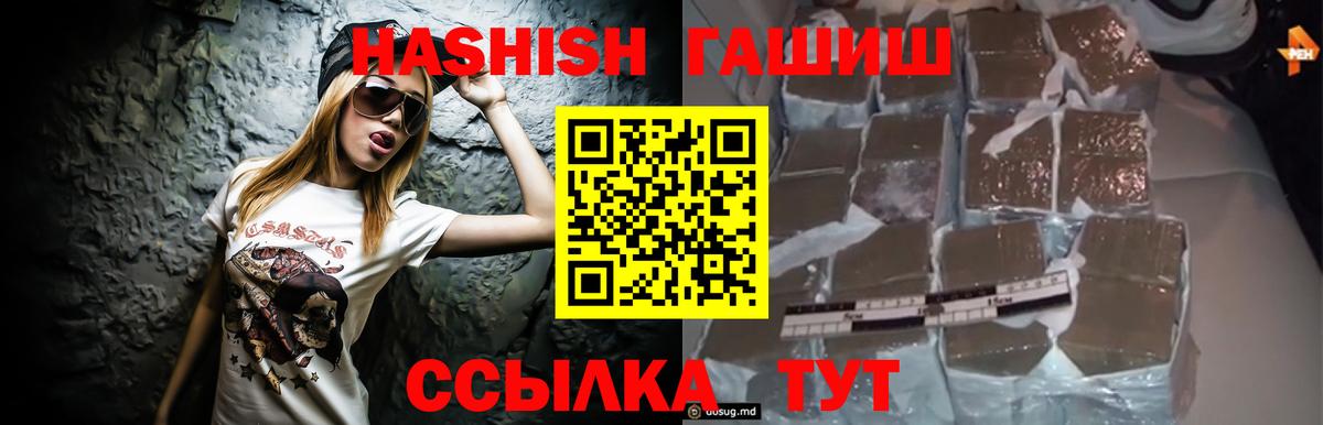 Alpha PVP Дивногорск