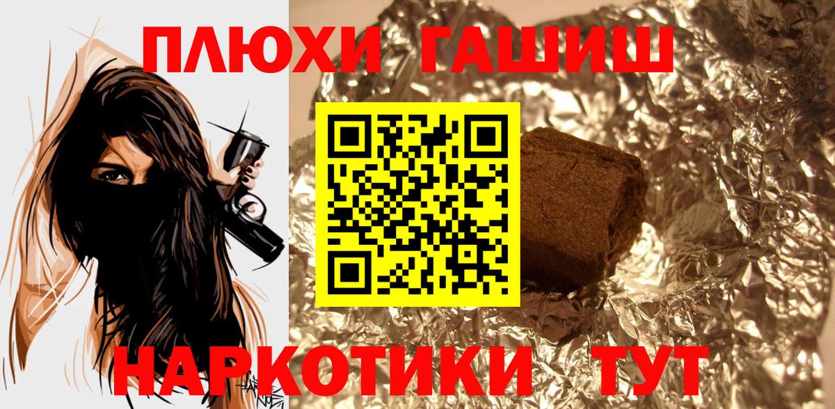 ГАШ гарик Дивногорск