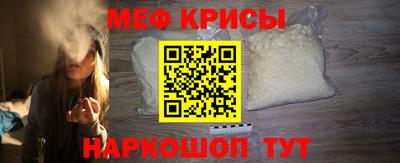 кристаллы Краснознаменск