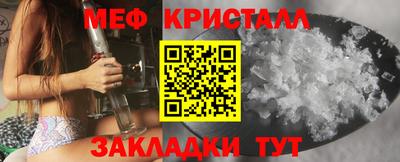 спайс Краснодар