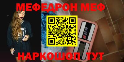 mdma Краснокаменск