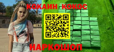 спайс Краснодар