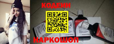 спайс Краснодар