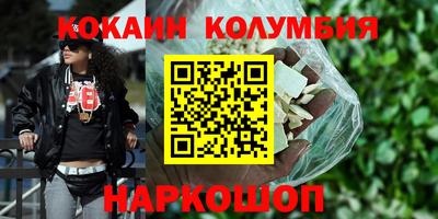 кристаллы Краснознаменск