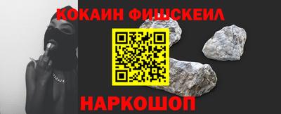 кристаллы Краснознаменск