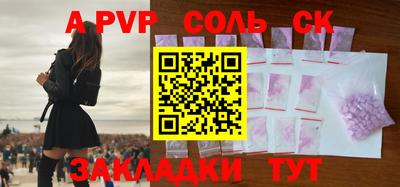 mdma Краснокаменск