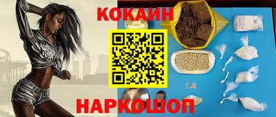 спайс Краснодар