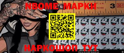 mdma Краснокаменск