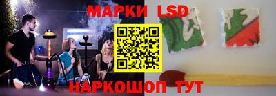 кристаллы Краснознаменск