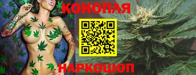 кристаллы Краснознаменск