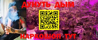 спайс Краснодар