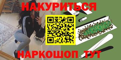 кристаллы Краснознаменск