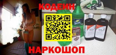 кристаллы Краснознаменск