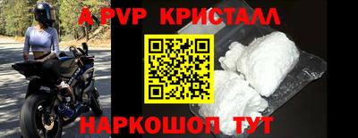спайс Краснодар