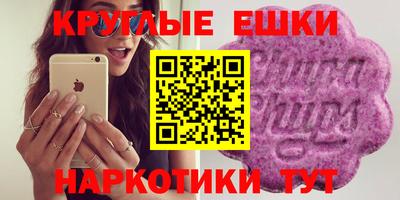 спайс Краснодар