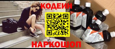 спайс Краснодар