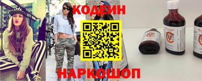кристаллы Краснознаменск