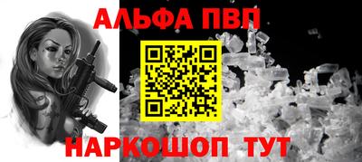 спайс Краснодар