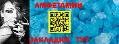 кристаллы Краснознаменск
