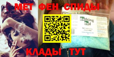 mdma Краснокаменск