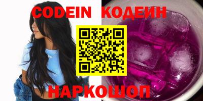 спайс Краснодар