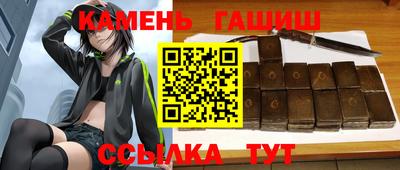 спайс Краснодар