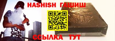 спайс Краснодар