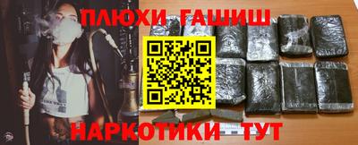 кристаллы Краснознаменск