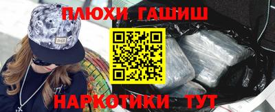 спайс Краснодар