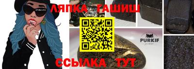 mdma Краснокаменск