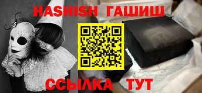 спайс Краснодар