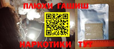 кристаллы Краснознаменск
