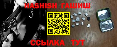 спайс Краснодар