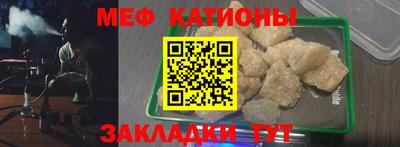 кристаллы Краснознаменск