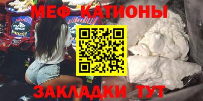 mdma Краснокаменск