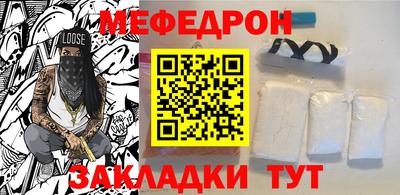 спайс Краснодар