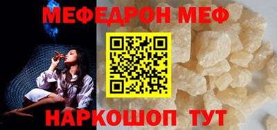 спайс Краснодар
