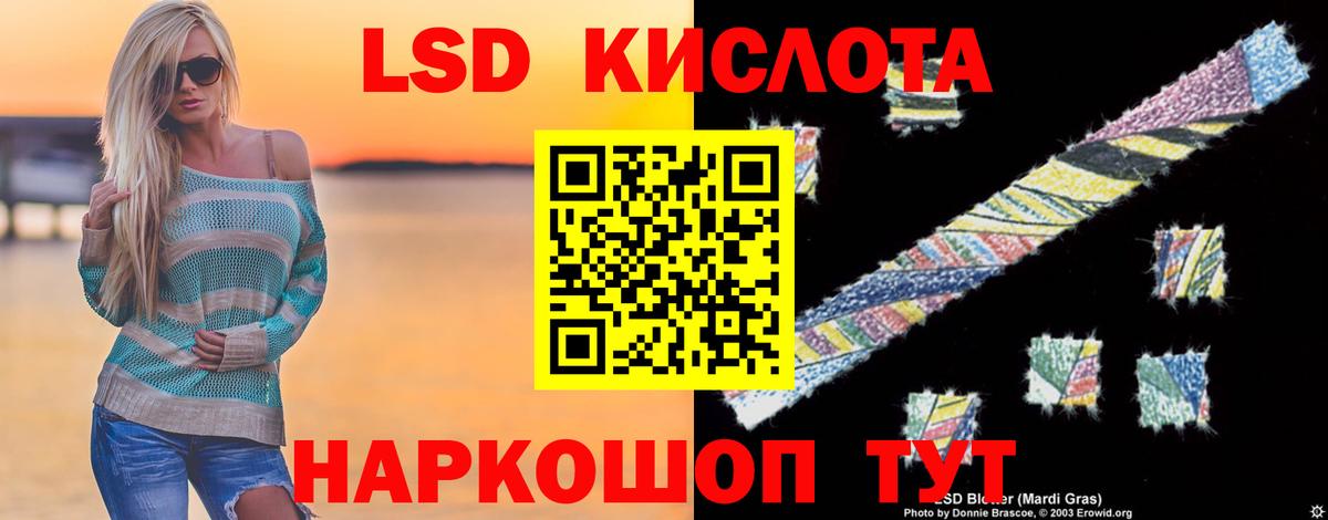 Дивногорск  LSD-25 экстази ecstasy  ЛСД экстази  Вход с VPN 