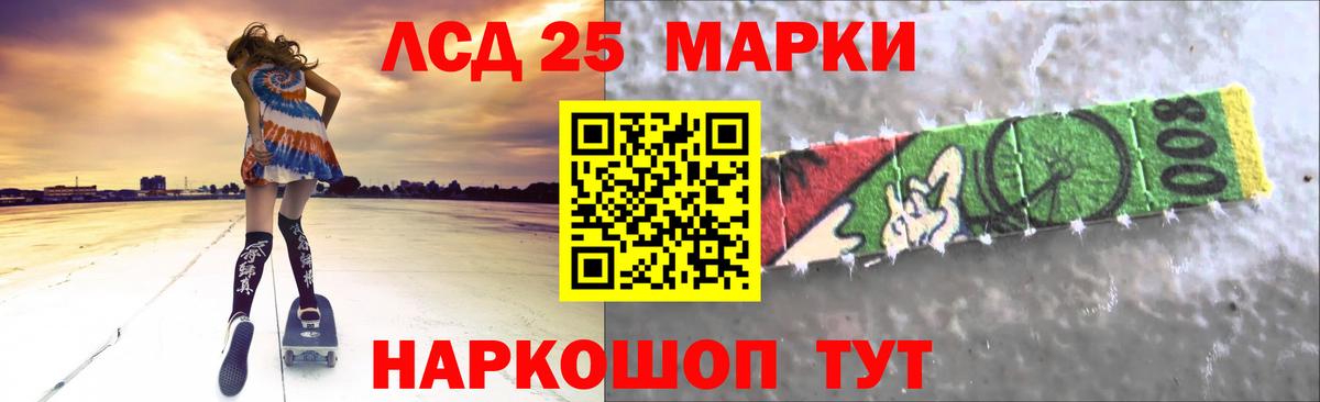 АМФ   Гашиш  Дивногорск  Меф  Вход с VPN  Лсд 25  Каннабис  МЕФ кристаллы  ГАШИШ 