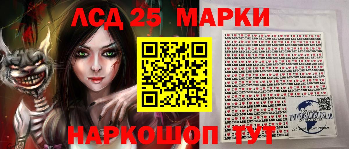 Марки NBOMe 1,5мг Дивногорск