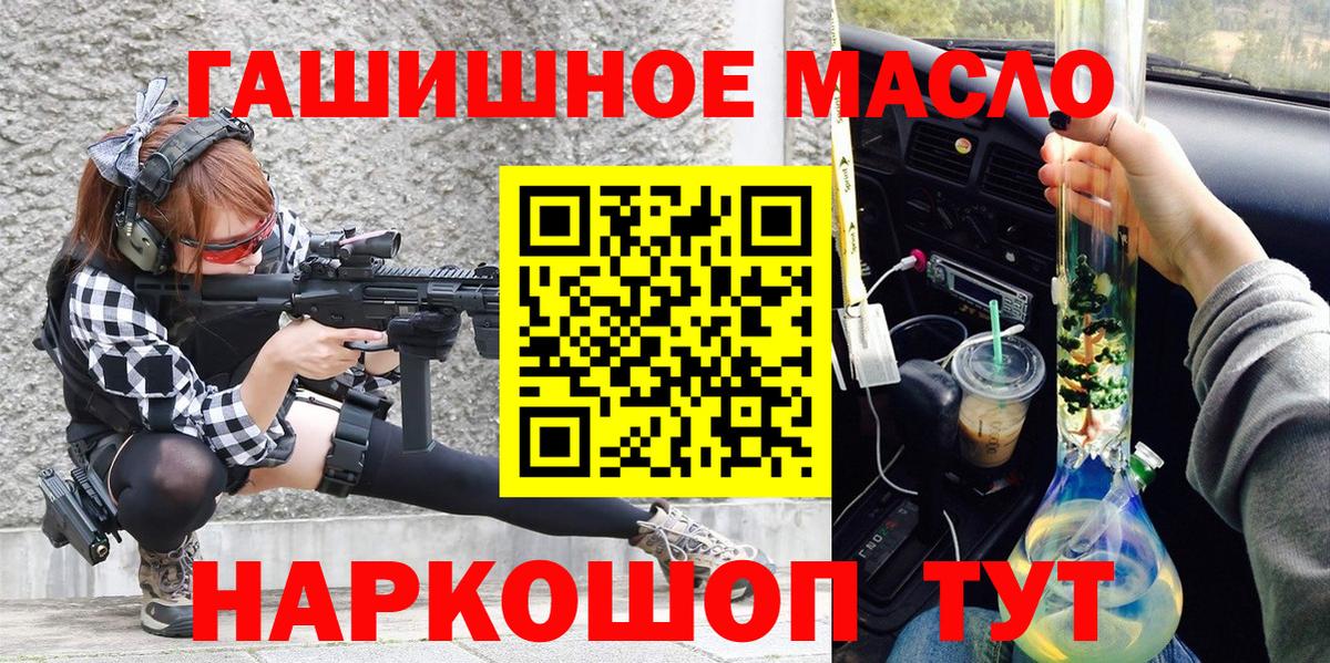 ТГК вейп с тгк Дивногорск